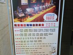 -东方雅典水疗美食汇(金海岸大厦店)