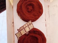 -好利来(东四店)