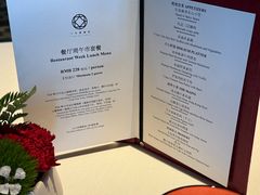 -三号黄浦会Canton Table