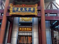 -郑州方特梦幻王国