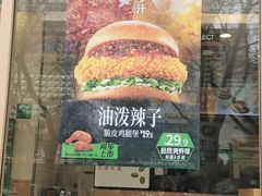 -德克士(北关店)