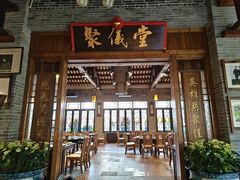 -猪肉婆私房菜(容桂总店)