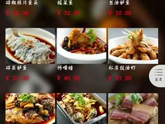 菜单-新白鹿餐厅(西湖银泰店)