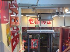 -赵美丽·重庆社区火锅·直营店(火车东站·中豪国际店)