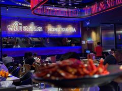 -红盔甲·小龙虾(车公庙店)