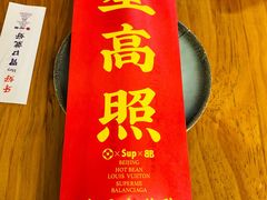 门面-炒豆合作社(东四总店)