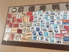 -启德考培雅思托福留学(香洲校区)