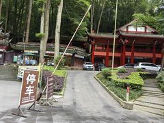-青城山