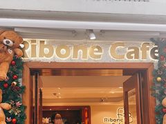 -弗兰克牛排西餐厅Ribone steak house(柠檬花园店)
