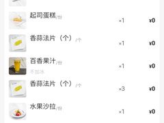 -斗牛士牛排(南京东路店)