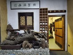 -正源安吉白茶特产享购商场(安吉店)