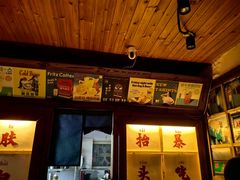 -四喜后厨·白串烧烤朝鲜小酒馆(珠江路店)
