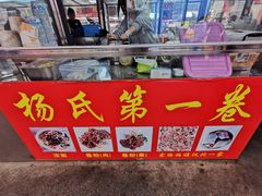 -南门绿玉农贸市场