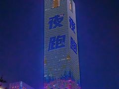 -天河体育中心