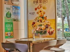 -哈根达斯(西安高新店)