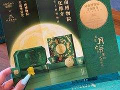 -香雪儿(升龙御玺店)