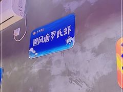 -永信海鲜(群星城店)