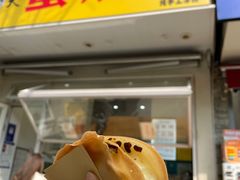 -易老大蛋烘糕(奎星楼总店)