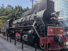 -广九铁路纪念园