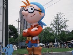 -余姚五彩城