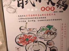 -杭州安朴酒店-顾澜餐厅