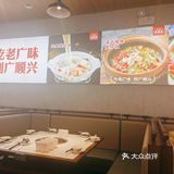 广顺兴猪肚鸡