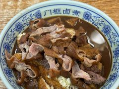 -门框胡同百年卤煮(前门煤市街店)