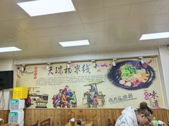 -天瑞福云南过桥米线(十里河店)