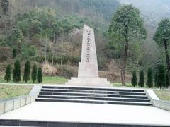 -北川老县城地震遗址