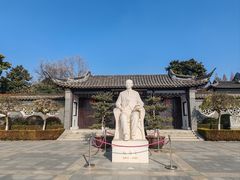 -梅园
