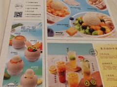 菜单-满记甜品(荟聚购物中心店)