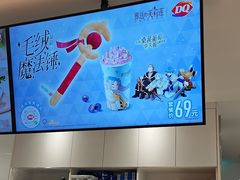-DQ·蛋糕·冰淇淋(包河万达店)