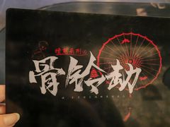 -瞳·实景密室逃脱(护国店)