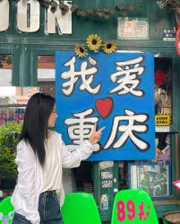 -New Fashion·新时尚形象设计