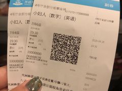 -万达影城(汉街万达广场IMAX店)