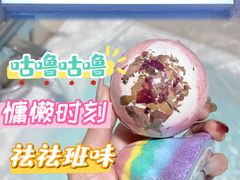 -耀莱SPA·搓澡·按摩养生(坭岗店)