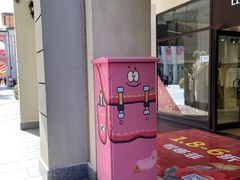 -北国奥特莱斯