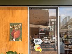 -OUR Bakery(中海环宇荟店)