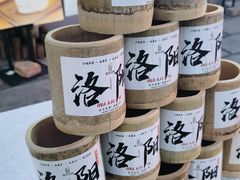 -小街天府