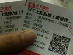 -SFC上影影城(新世界店)