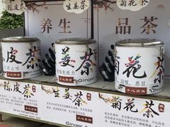 -江门古兜温泉小镇