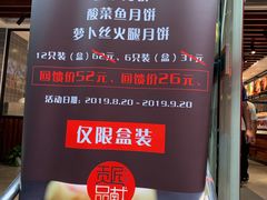 -西区老大房(愚园路店)