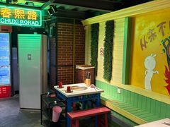 -钢管厂五区小郡肝串串香火锅(梅川路店)