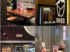 -丝恋丝娃娃(逸天城国贸店)