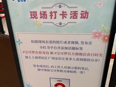-上海世纪汇广场