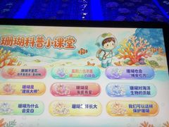 -大连圣亚海洋世界