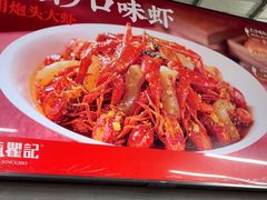 -聚味瞿记·龙虾堂(树木岭店)