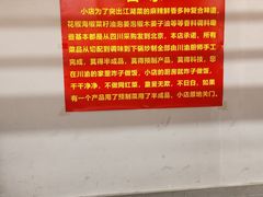 -小街47號江湖菜(四合院店)