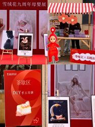 点击看大图 -雪绒花月子会所(万安店)