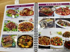 菜单-新疆食府(华龙店)